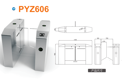 红安县平移闸PYZ606